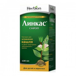 Линкас сироп 120 мл №1 шт.