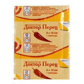 Лейкопластырь перцовый доктор перец 10х18см перф. Доктор перец. Лейкопластырь перцовый доктор перец 10х18см перф. Пластырь перцовый доктор перец 10х18 (1011) (имн). Перцовый пластырь доктор перец 10х18см перфорированный.