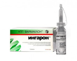 Ингарон лиоф. д/р-ра для интраназ. введ. 100 тыс.МЕ 1 шт.