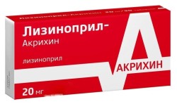 Лизиноприл-Акрихин табл. 20 мг 28 шт.
