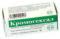 КромоГексал капли глазн. 2% 10 мл 1 шт.