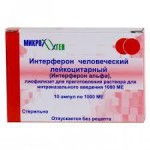 Интерферон лейкоцитарный человеческий сухой, лиофилизат для приготовления раствора для интраназального введения 1 тыс.МЕ 10 шт