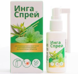 ИНГАспрей для полости рта Планета Здоровья 50 мл