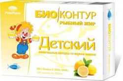 Рыбий жир детский 100 шт. капс. жев.