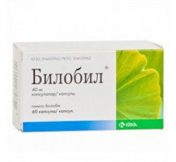 Билобил капс. 40 мг 20 шт.