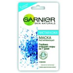 Маска, Garnier (Гарньер) 6 мл №2 Чистая кожа распаривающая