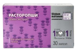 Расторопши семян экстракт 30 шт. капс.