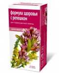 Чайный напиток, ф/пак. 2 г №20 Чайный напиток Алтай Формула здоровья с репешком Для поджелудочной железы