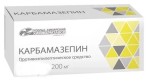 Карбамазепин, таблетки 200 мг 40 шт