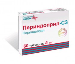 Периндоприл-СЗ