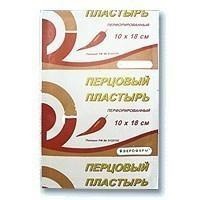 Лейкопластырь перцовый р. 10смх18см 1 шт.