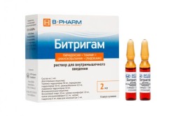 Битригам р-р для в/м введ. 2 мл 10 шт.