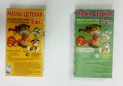 Маска медицинская одноразовая