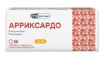 Арриксардо, таблетки покрытые оболочкой пленочной 20 мг 98 шт