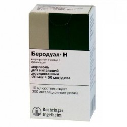 Беродуал Н