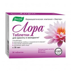 Лора 36 шт. табл. 1.2 г