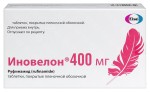 Иновелон, таблетки покрытые пленочной оболочкой 400 мг 50 шт