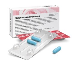 Флуконазол Реневал