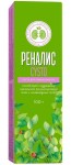 Реналис cysto, паста для приема внутрь 100 мл 1 шт БАД к пище туба