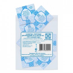 Салфетка спиртовая