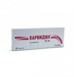 Карвидил табл. 25 мг 28 шт.