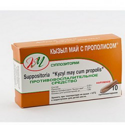 Кызылмай с прополисом супп. 10 шт.