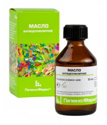 Масло люкс антицеллюлитное 50 мл