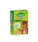 Леденцы для рассасывания, Эвкам 3.2 г 20 шт детям натуральные экстракты витамины С и D3 земляника