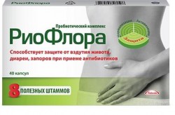 РиоФлора 20 шт. капс. 400 мг