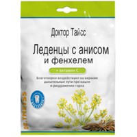 Леденцы Доктор Тайсс с анисом и фенхелем с витамином С 50 г
