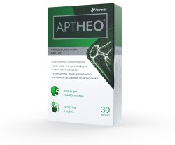 Артнео 30 шт. капс. 585 мг