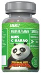 Кунг-фу панда витаминно-минеральный комплекс с какао, таблетки 80 шт в виде мишек