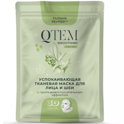 Маска для лица и шеи тканевая, Qtem (Кьютэм) 25 г успокаивающая с противовоспалительным эффектом