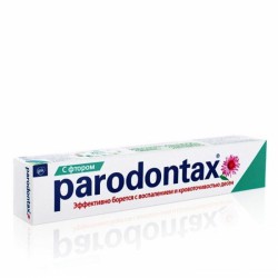 Зубная паста Parodontax Классик с фтором 75 мл