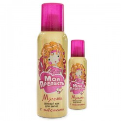 Лак для волос Моя прелесть Праздничные блестки мульти детский 125 мл