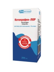Кетопрофен-ЛОР
