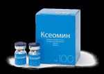 Ксеомин, лиофилизат для приготовления раствора для внутримышечного введения 100 ЕД 2 шт