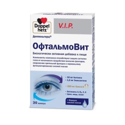 Доппельгерц VIP ОфтальмоВит 30 шт. капс.