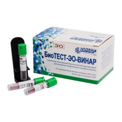 Индикатор стерилизации автономный биологический одноразовый для контроля стерилизации оксидом этилена 24 шт.