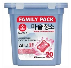 Капсулы для стирки Namza универсальные 20 капсул 160 г
