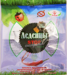 Леденцы 30 г Stop сигарета миддл без сахара