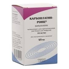 Карбоплатин-РОНЦ конц. д/р-ра д/инф. 10 мг/мл 45 мл 1 шт.