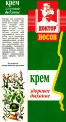 Крем Доктор Носов 30 мл