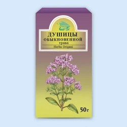 Душицы трава сырье 50 г 1 шт.