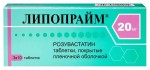 Липопрайм, таблетки покрытые пленочной оболочкой 20 мг 30 шт