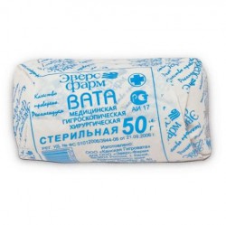 Вата стерильная хирургическая, 50 г