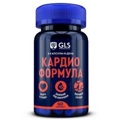 Кардио формула GLS 60 шт. капс.