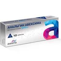 Анальгин Авексима