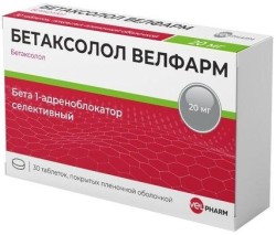 Бетаксолол Велфарм, таблетки покрытые пленочной оболочкой 20 мг 30 шт