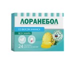 Лоранебол, пастилки для рассасывания 2.5 г 24 шт со вкусом ананаса